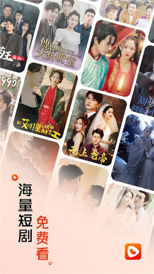黄果短剧 - 海量热门短剧免费看 Hero图